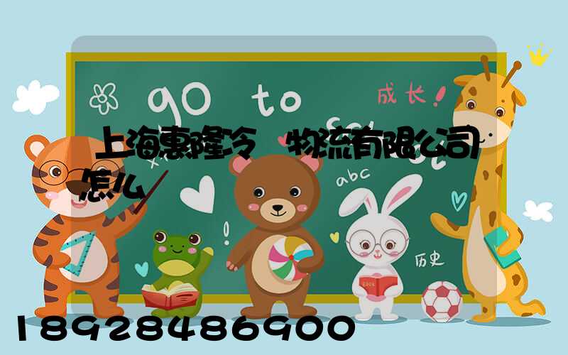 上?；萋±滏溛锪饔邢薰驹趺礃?/