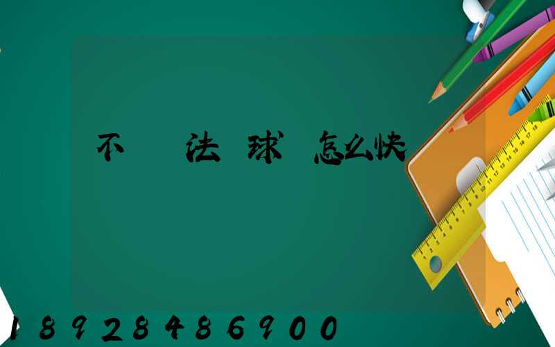 不銹鋼法蘭球閥怎么快遞