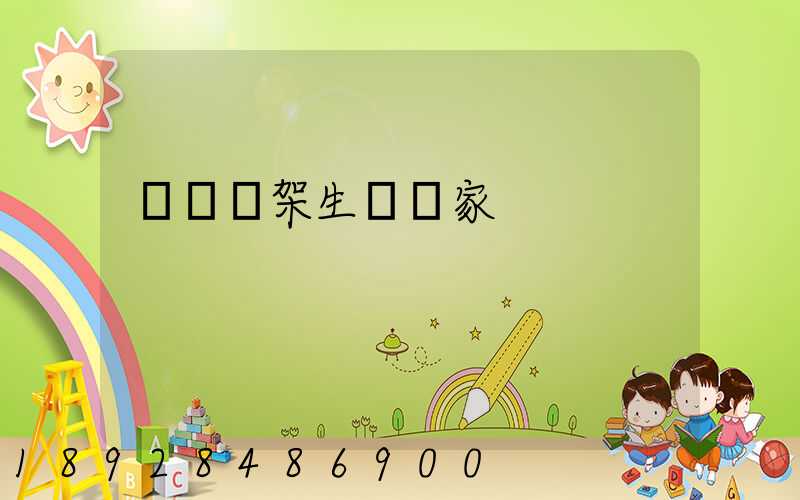 倉儲貨架生產廠家