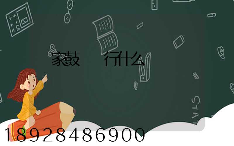 國家鼓勵實行什么運輸