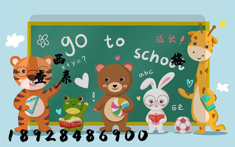 廣西貨運(yùn)資格證查詢系統(tǒng)