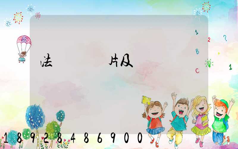 法蘭閘閥圖片及報價