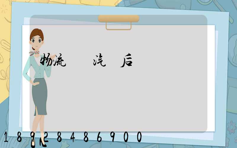 物流運輸汽車后橋