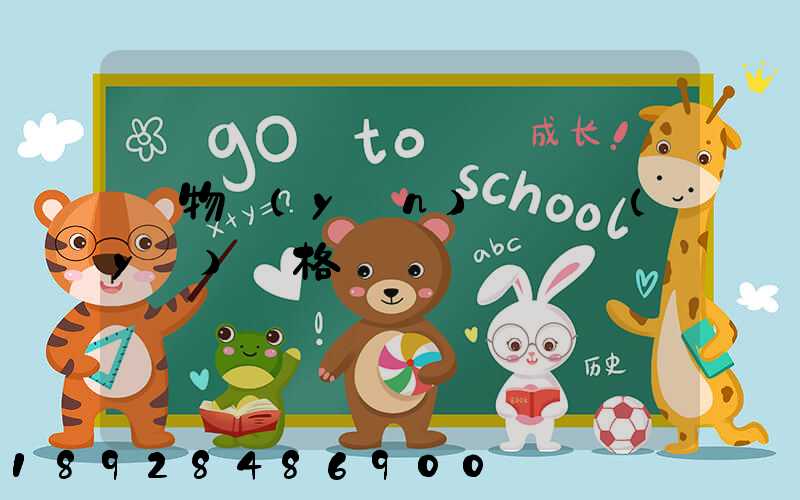 貨物運(yùn)輸從業(yè)資格證