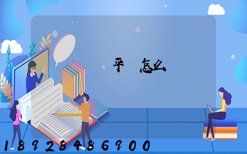 運滿滿貨運平臺怎么樣