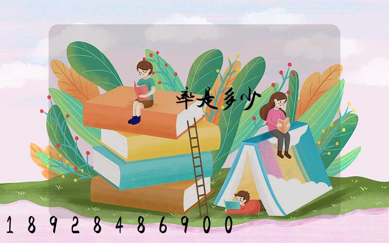 運輸業稅負率是多少