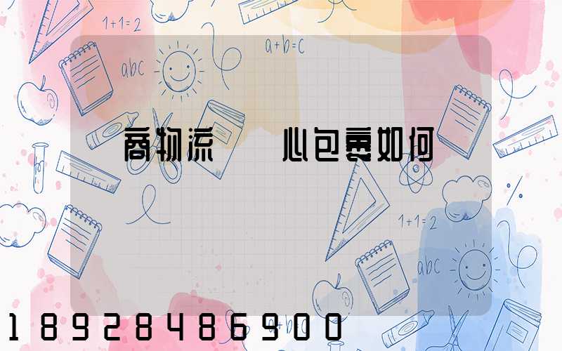 電商物流選順心包裹如何