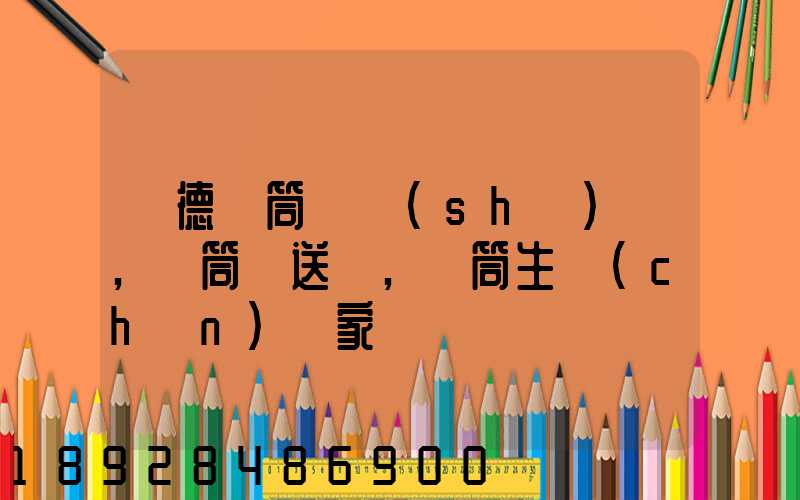 順德滾筒線設(shè)備,滾筒輸送機,滾筒生產(chǎn)廠家