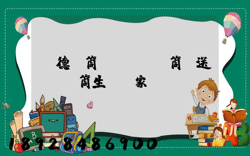順德滾筒線設備,滾筒輸送機,滾筒生產廠家